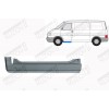 Порог (левый) Klokkerholm для Volkswagen T4 1990-1996 - фото 1 Порог (левый) Klokkerholm для Volkswagen T4 1990-1996 - фото 1